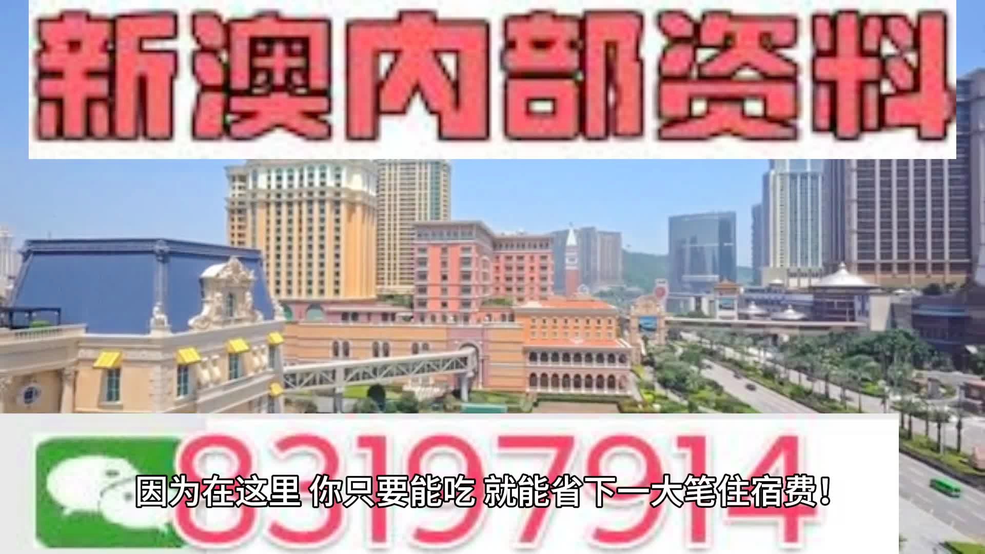 2024新澳门天天彩期期精准_精选解释落实将深度解析_实用版671.137