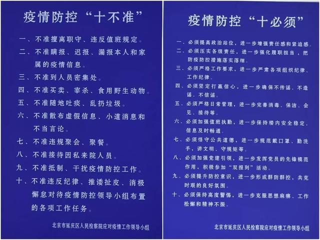 揭秘提升2024—码一肖精准_放松心情的绝佳选择_安装版v331.213