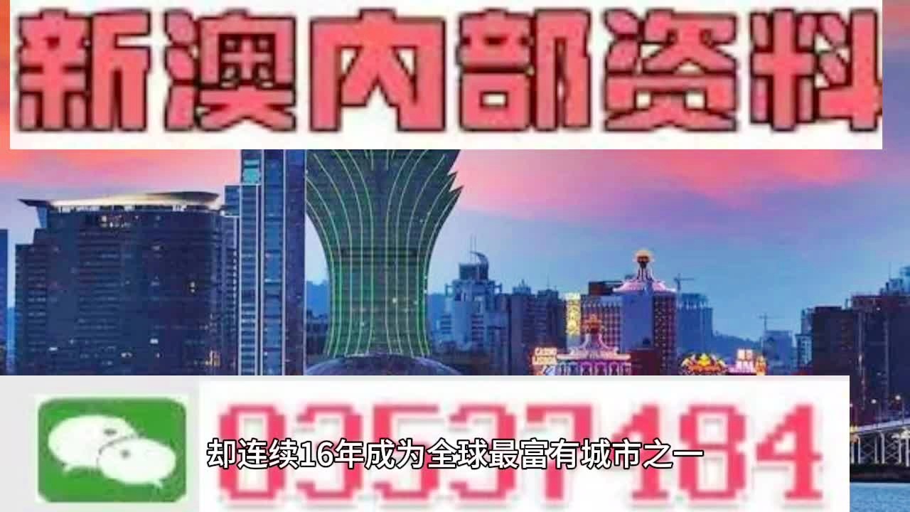 2024年澳门天天彩最新消息_良心企业，值得支持_V98.49.03