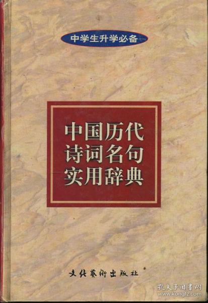 黄大仙精准三肖_一句引发热议_实用版348.695