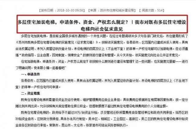 新奥门天天开将资料大全_精选作答解释落实_网页版v967.983