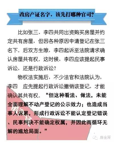 新澳门资料免费2024年_作答解释落实的民间信仰_V65.61.99