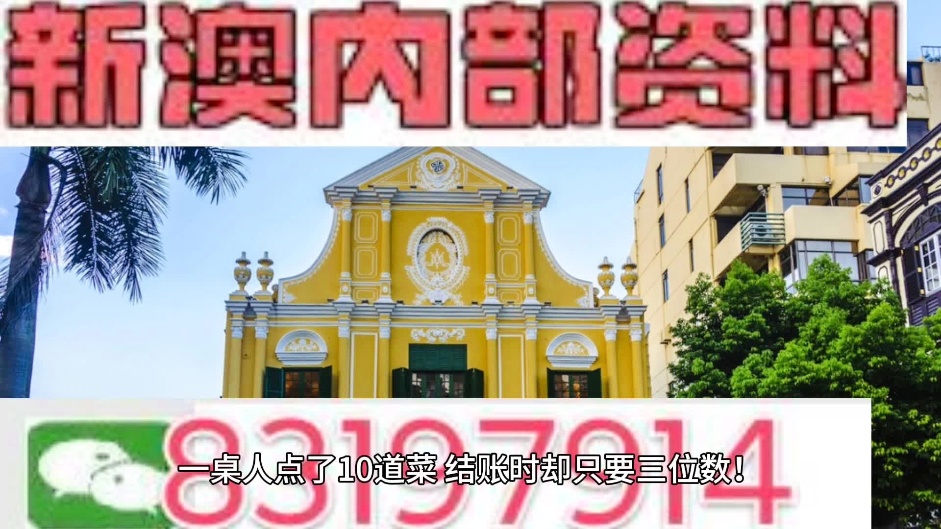 2024新澳历史纪录_详细解答解释落实_网页版v417.057