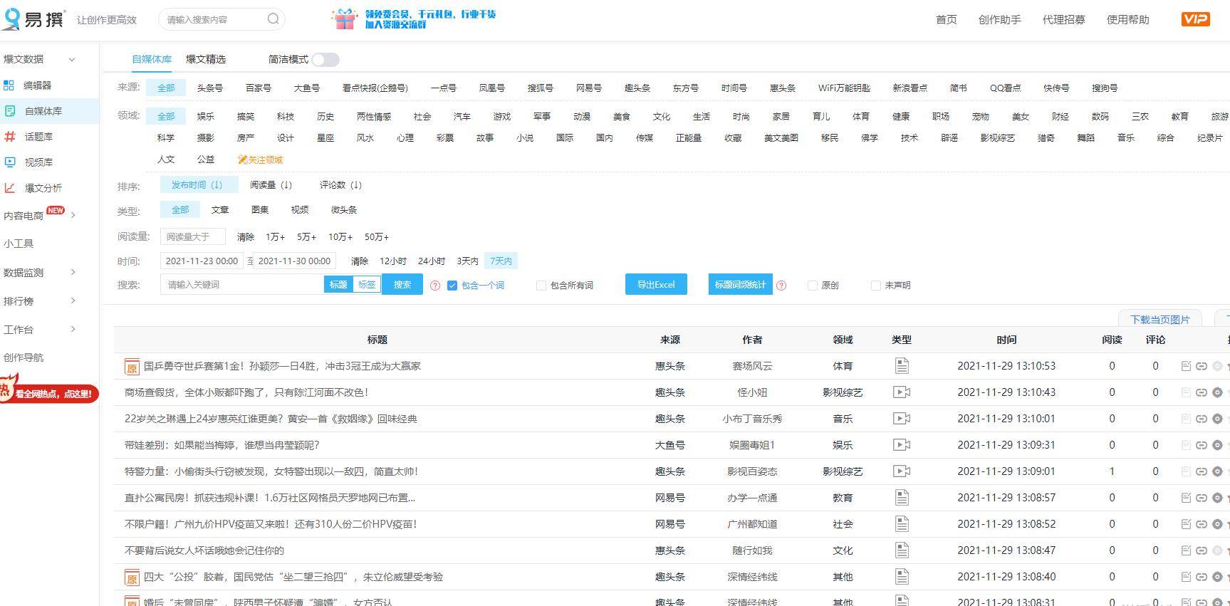 新奥精准资料免费提供彩吧助手_详细解答解释落实_安装版v319.664