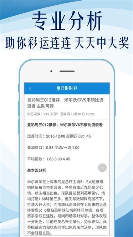 2024年正版资料澳门免费大全_最佳选择_iPad10.59.08