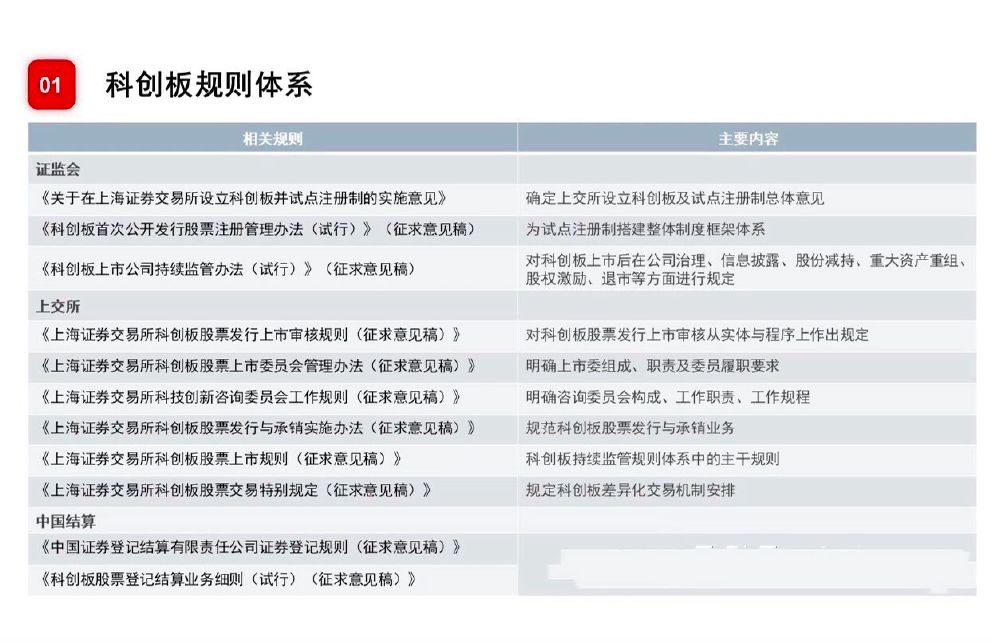 二四六天天免费资料结果_作答解释落实_安卓版675.108