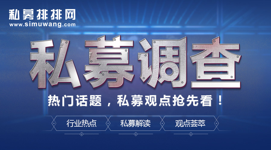 前11个月近九成股票策略私募产品实现浮盈|界面新闻 · 快讯