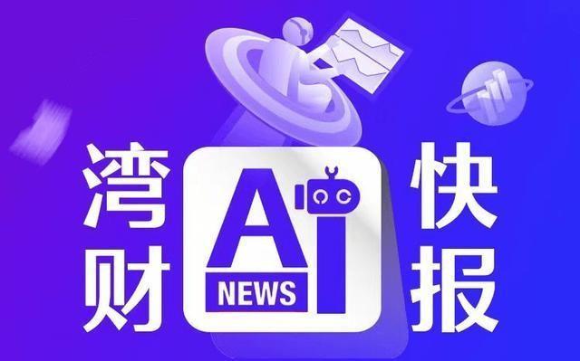 锂业股早盘回暖 赣锋锂业涨超3%天齐锂业涨超2%