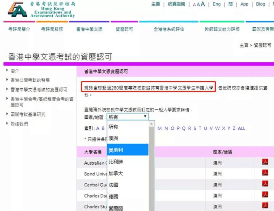 医疗广告中含“代妈招聘”“挑选代孕妈”，武汉一公司被罚80万元