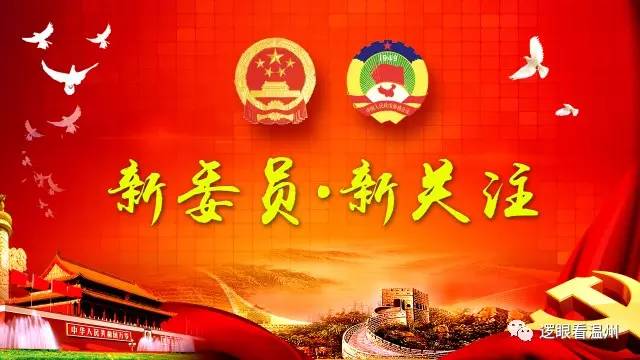 两会之声｜部分幼儿园闲置，委员建议改建为“老幼复合机构”